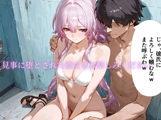 「海辺で、寝取られる」 ―荷物番の10分― vol2 サンプル8ページ目