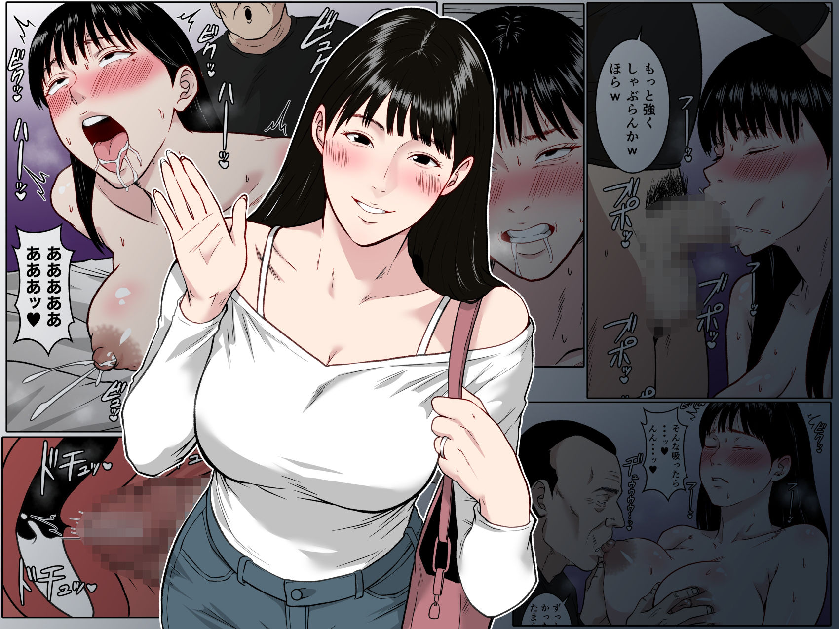 【フルカラー版】私、お義父さんと不倫します・・・  〜変態義父に寝取られる38歳専業主婦〜 サンプル1ページ目