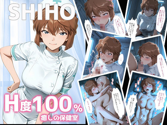 子作り学園祭〜名〇偵コナンキャラのいる風俗店を全部まわってみた〜 サンプル4ページ目