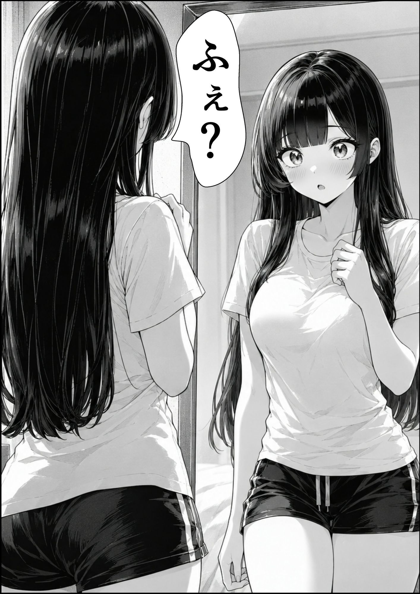 変身薬を使ったら事故で好きな女の子に変身しちゃった件1 サンプル4ページ目