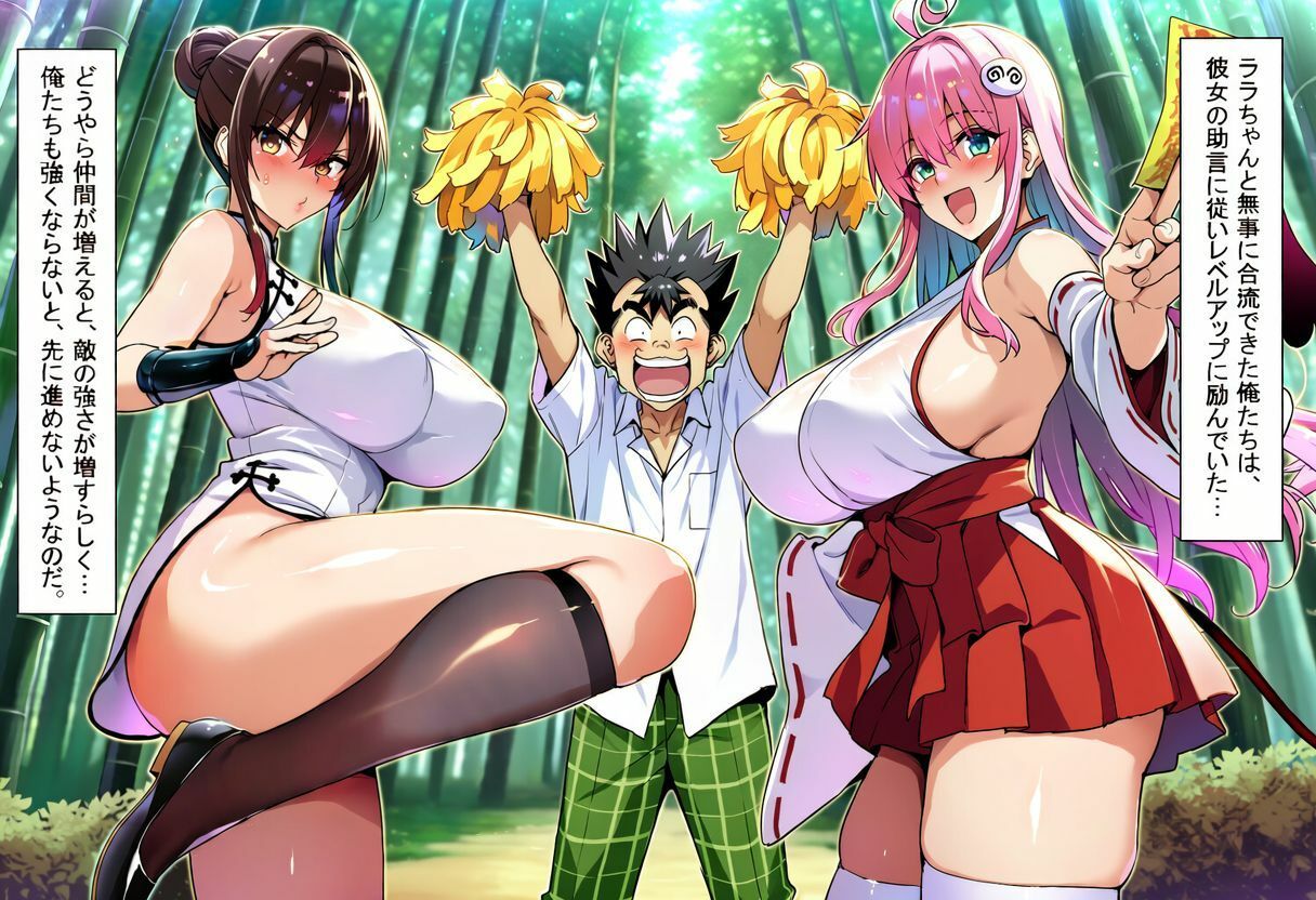 ゲーム世界で、ちょっとエッチなNTRシナリオを開始しました。ララ編 サンプル1ページ目