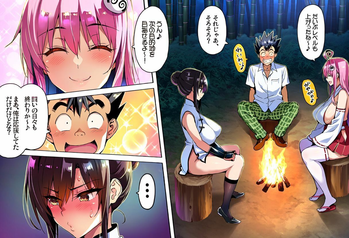 ゲーム世界で、ちょっとエッチなNTRシナリオを開始しました。ララ編 サンプル2ページ目