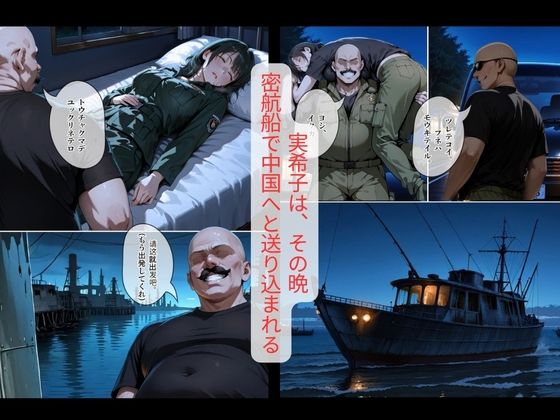 拉致されスパイ潜入失敗！性欲MAXのマッチョな傭兵に捕まって快楽に落ちる30代人妻の話｜30代人妻の調教ラブストーリーVol.18 サンプル3ページ目