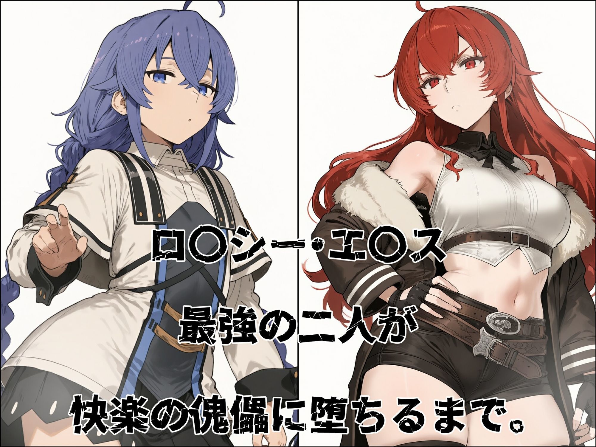 寄生事実2 サンプル1ページ目