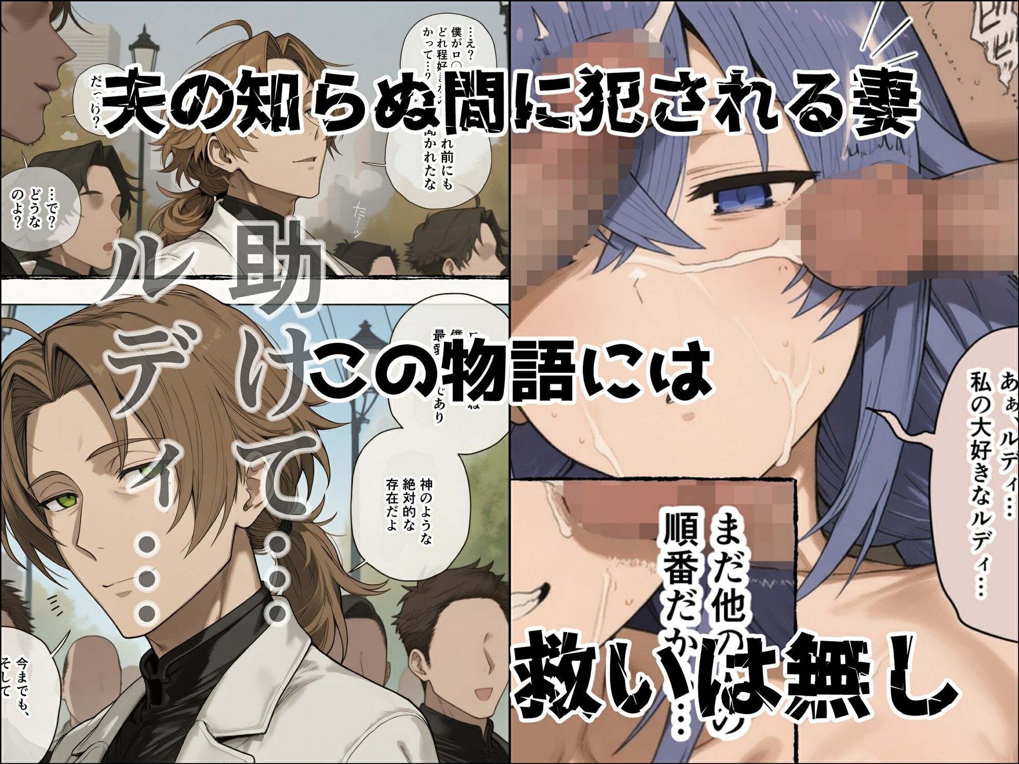 寄生事実2 サンプル8ページ目