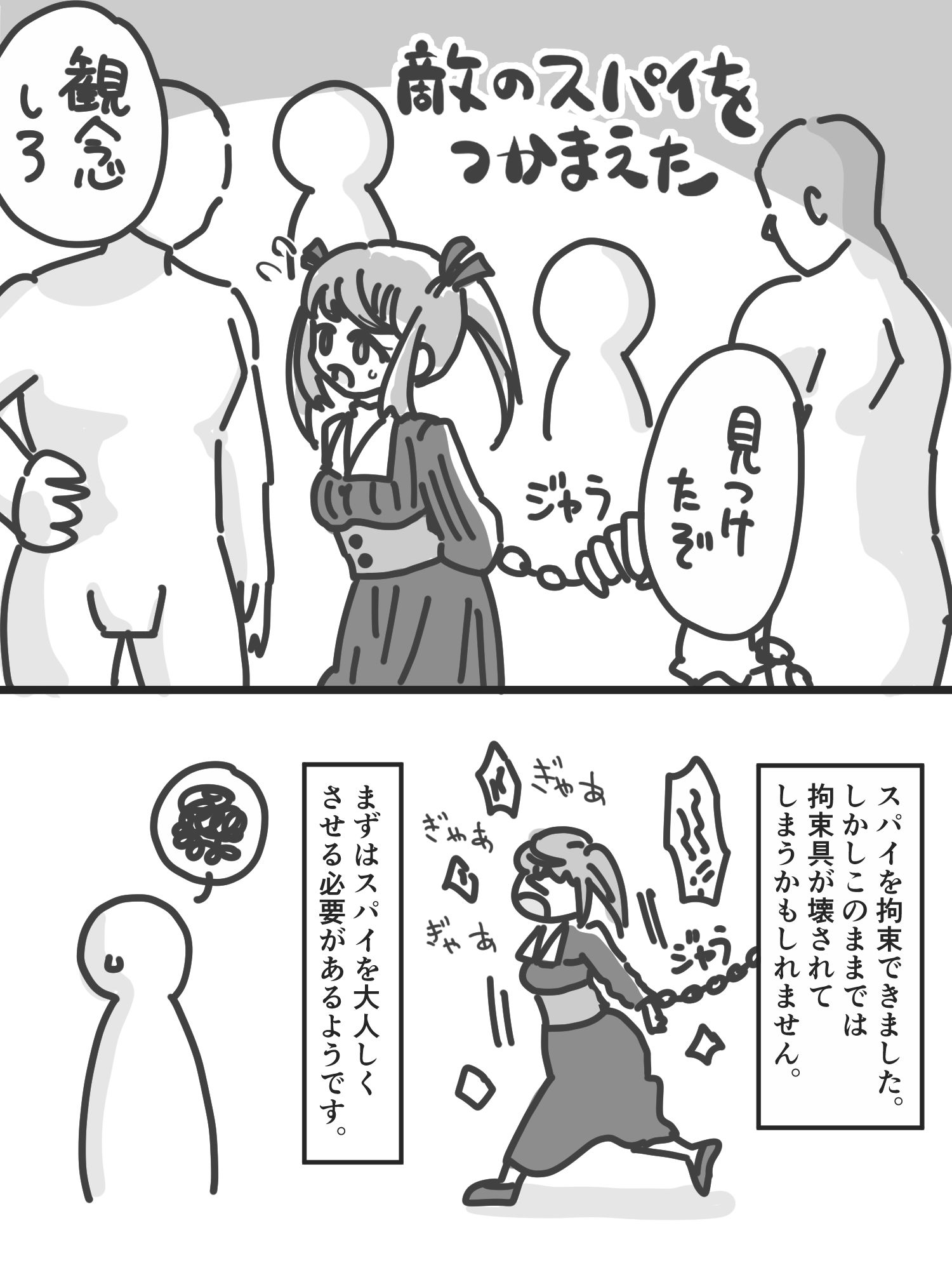 まとめ本2（支援サイトまとめ） サンプル3ページ目