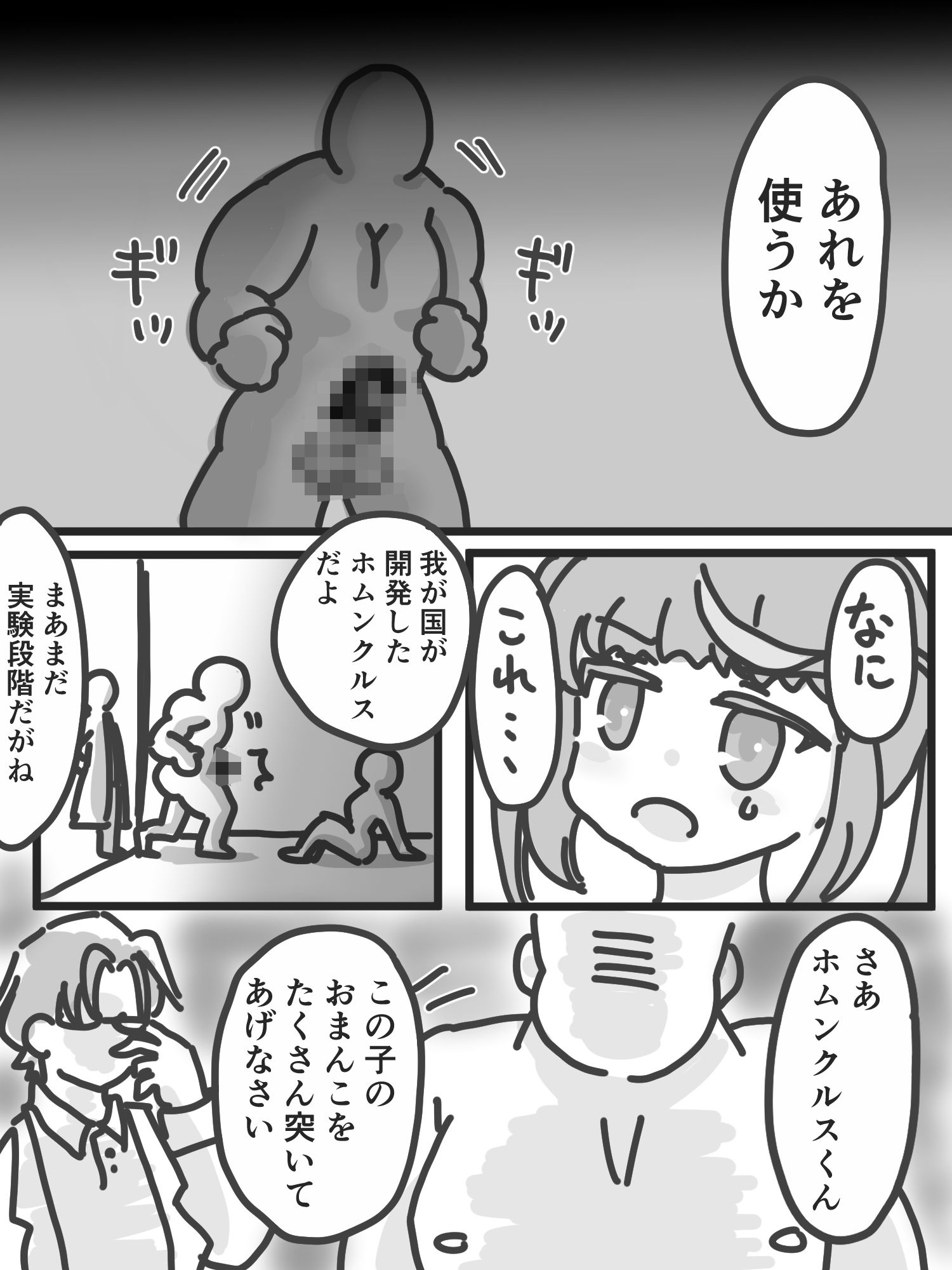 まとめ本2（支援サイトまとめ） サンプル4ページ目