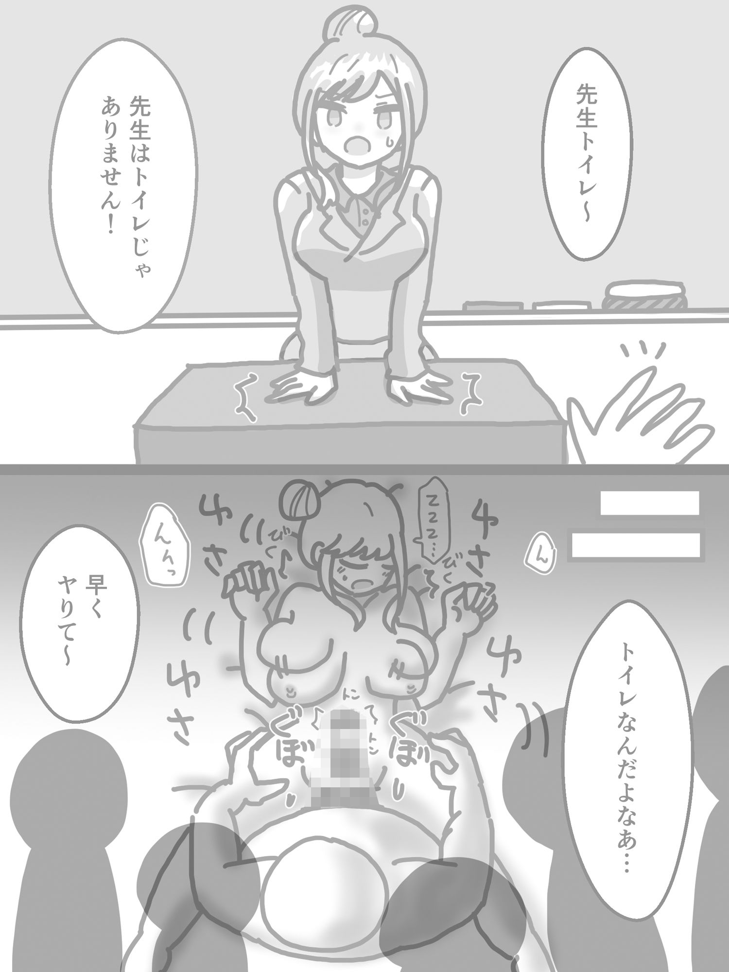 まとめ本2（支援サイトまとめ） サンプル6ページ目