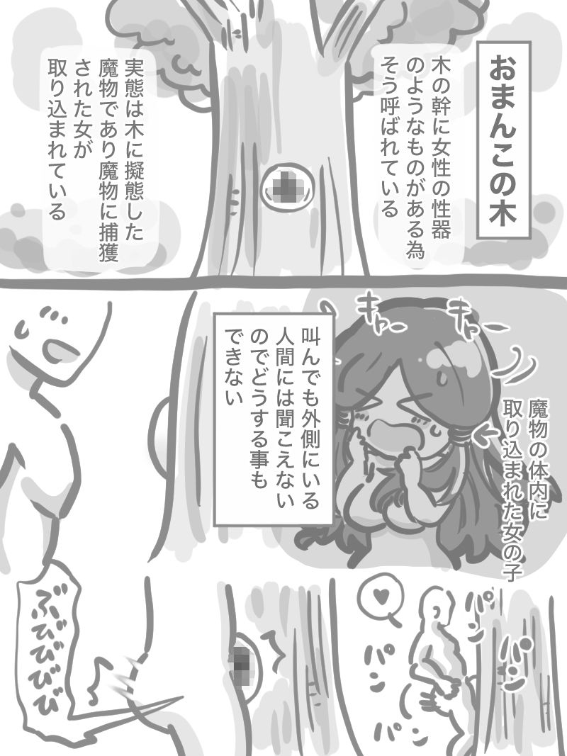 まとめ本2（支援サイトまとめ） サンプル7ページ目