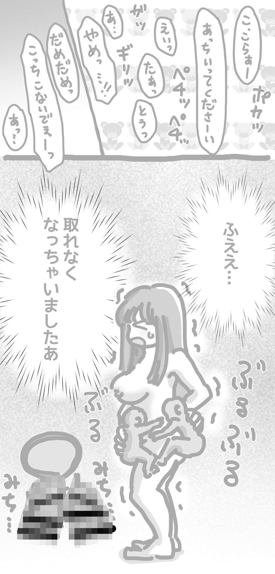 まとめ本2（支援サイトまとめ） サンプル9ページ目