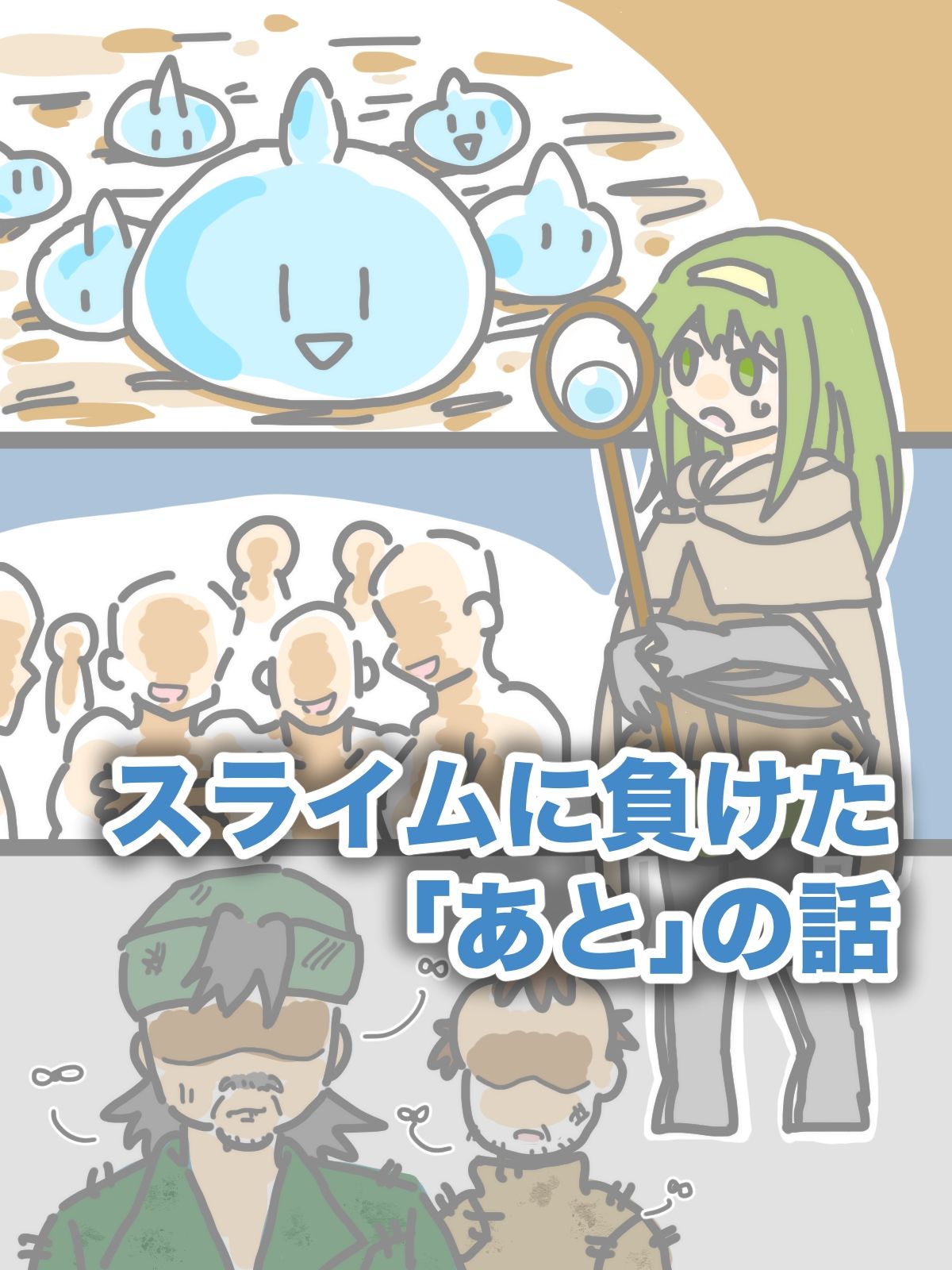 まとめ本2（支援サイトまとめ） サンプル10ページ目