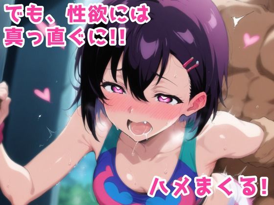 〜パコ500〜 シズカ・ベアとハメまくる440のエロイラスト サンプル3ページ目