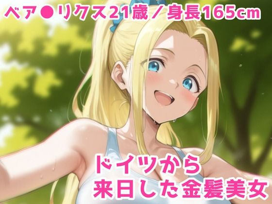 〜パコ500〜 シズカ・ベアとハメまくる440のエロイラスト サンプル4ページ目