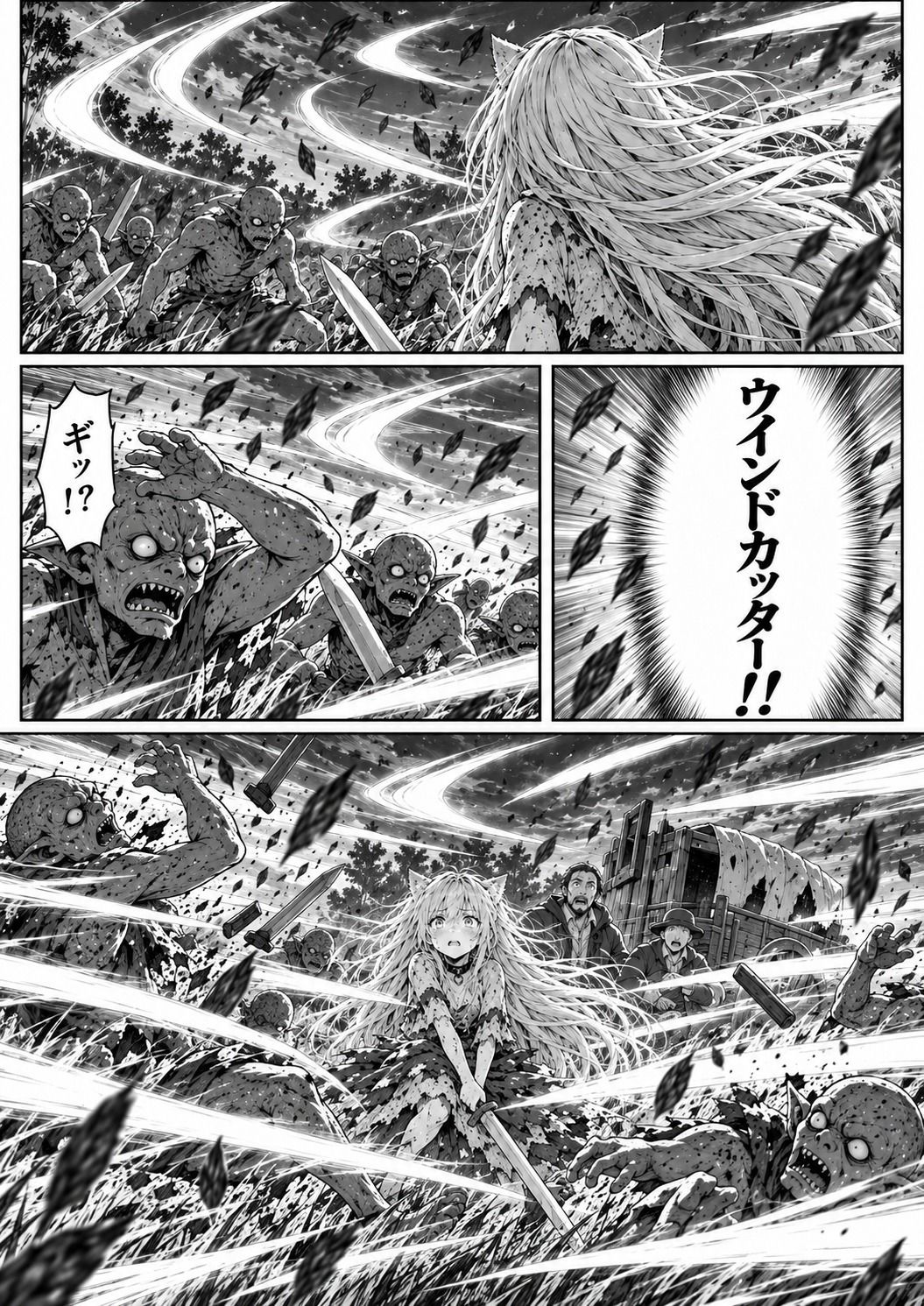 【第1話】社畜だけど転移先の異世界で【ジョブ設定スキル】を駆使して世界滅亡の危機に立ち向かう  〜【最強ハーレム】を築くまで、俺は止まらねぇからよぉ！〜 サンプル9ページ目