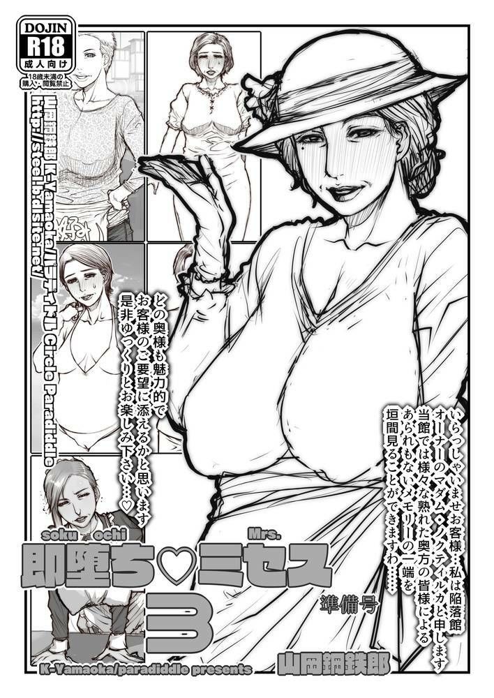 遺品整理＋α for DL サンプル8ページ目