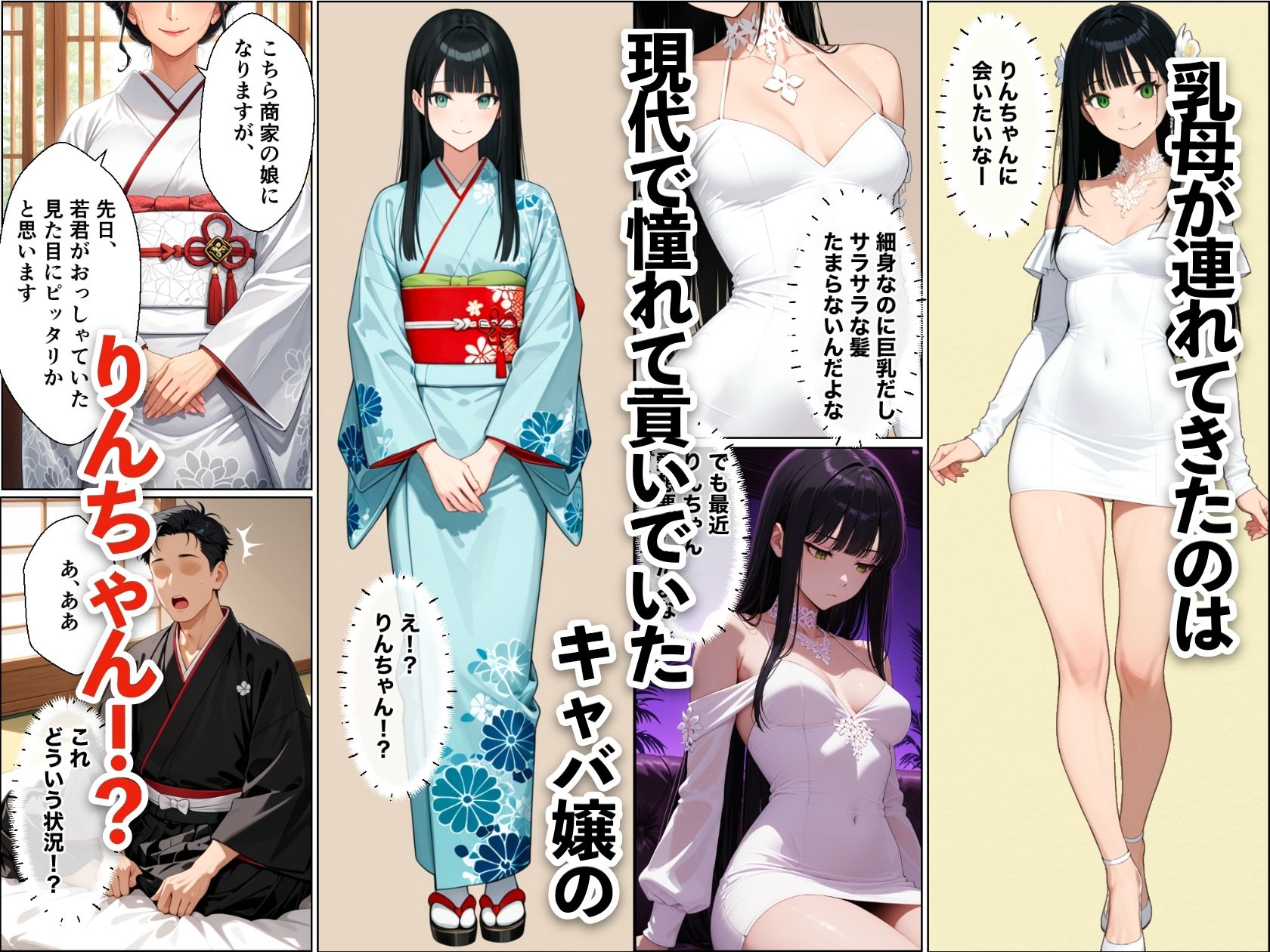 転生したら世継ぎ孕ませ懇願ハーレムになった話〜徳川家光編〜 サンプル3ページ目