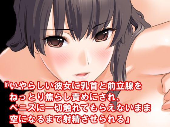 ドM向け極限乳首責め寸止め射精管理ストーリー10作セット サンプル2ページ目