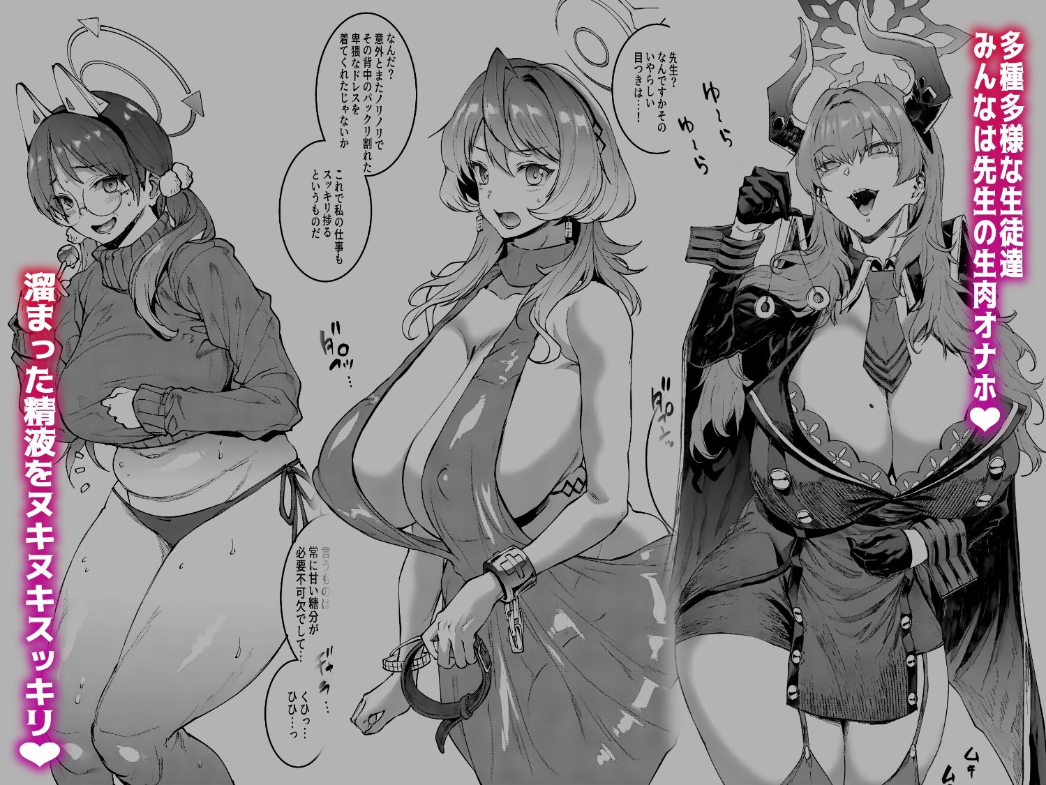Bunny Slave Complete Archive サンプル8ページ目