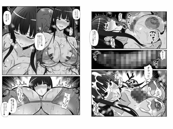 催●風紀学園 サンプル2ページ目