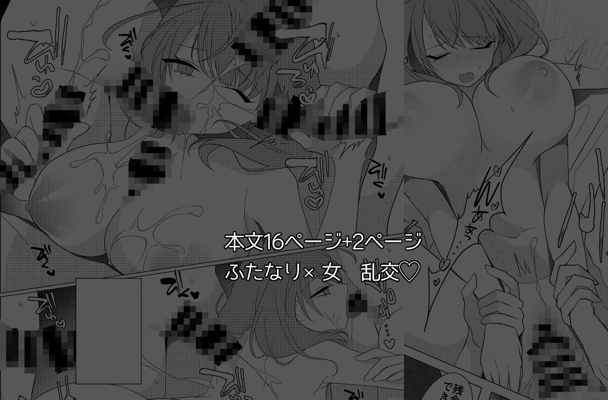 御珍宝女学園の華麗なる一日 サンプル4ページ目