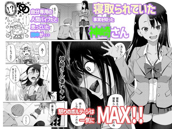 陰キャ君がどすけべギャル2人とヤリまくっちゃう話！！ サンプル1ページ目