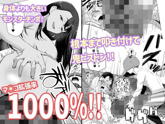 陰キャ君がどすけべギャル2人とヤリまくっちゃう話！！ サンプル7ページ目