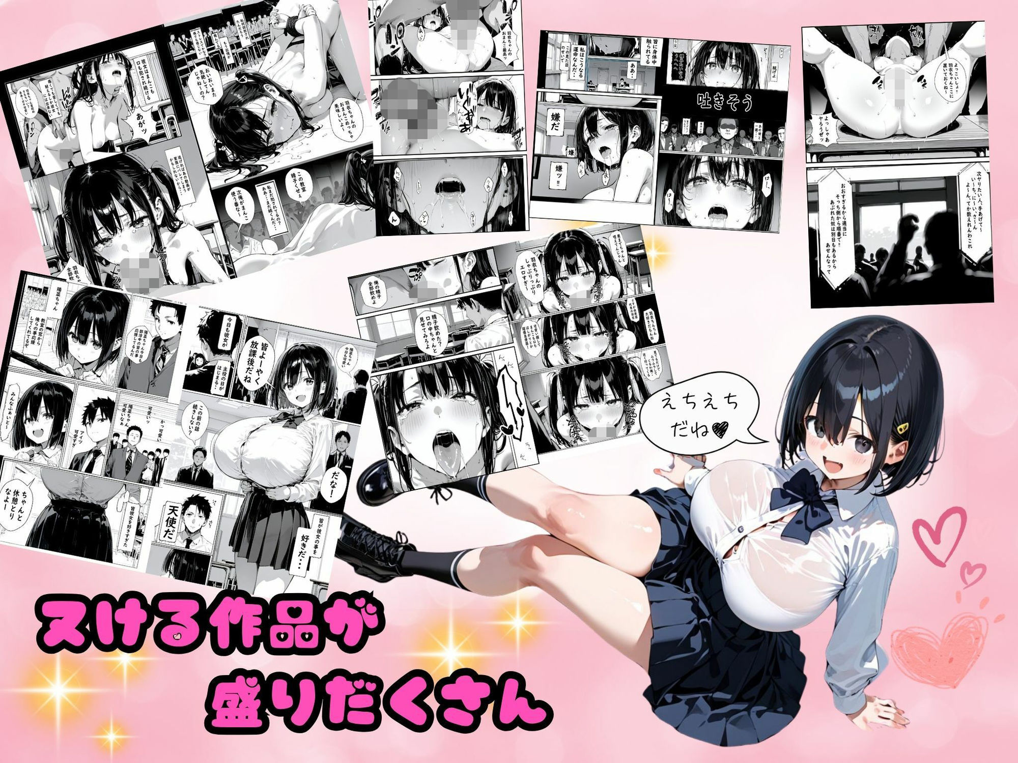 ゆゆの森 コミックSPECIALパック【4作品セット】 サンプル2ページ目