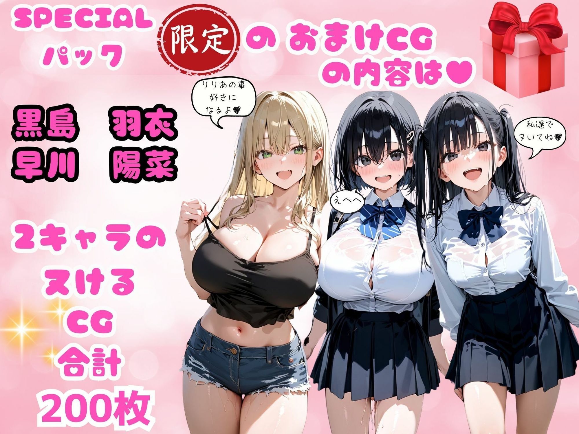 ゆゆの森 コミックSPECIALパック【4作品セット】 サンプル3ページ目