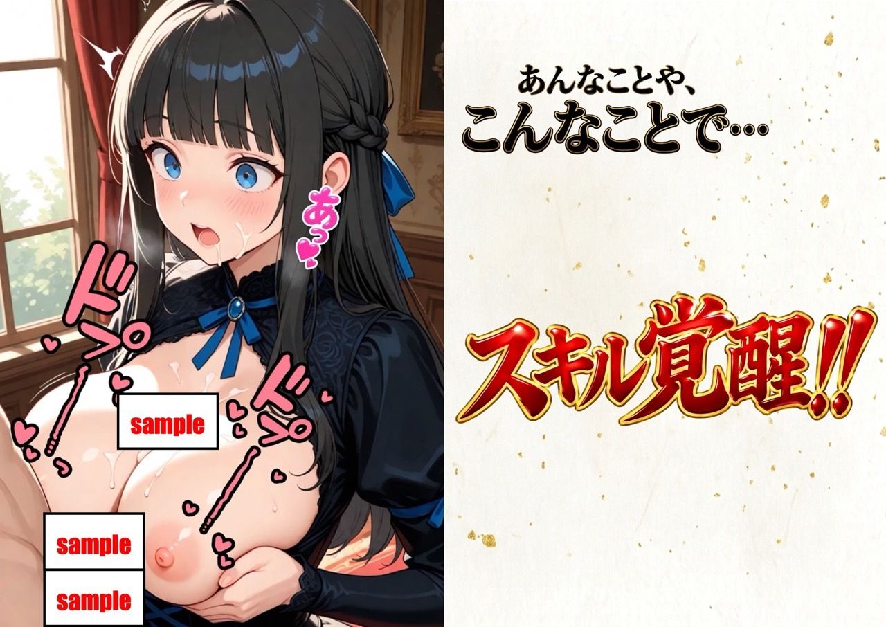 兄上が駆け落ちしたので、無能を演じていた第二王子ですが国中の美女を攻略して最強国家を作ります【第一話】 サンプル7ページ目