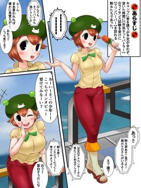 R.E.2のウラバナシ サンプル4ページ目