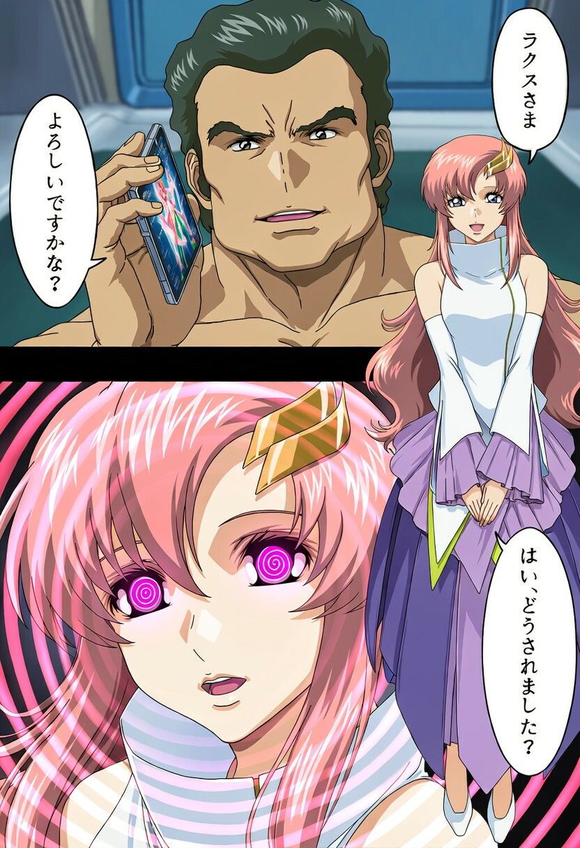 お姫様サイミン サンプル1ページ目