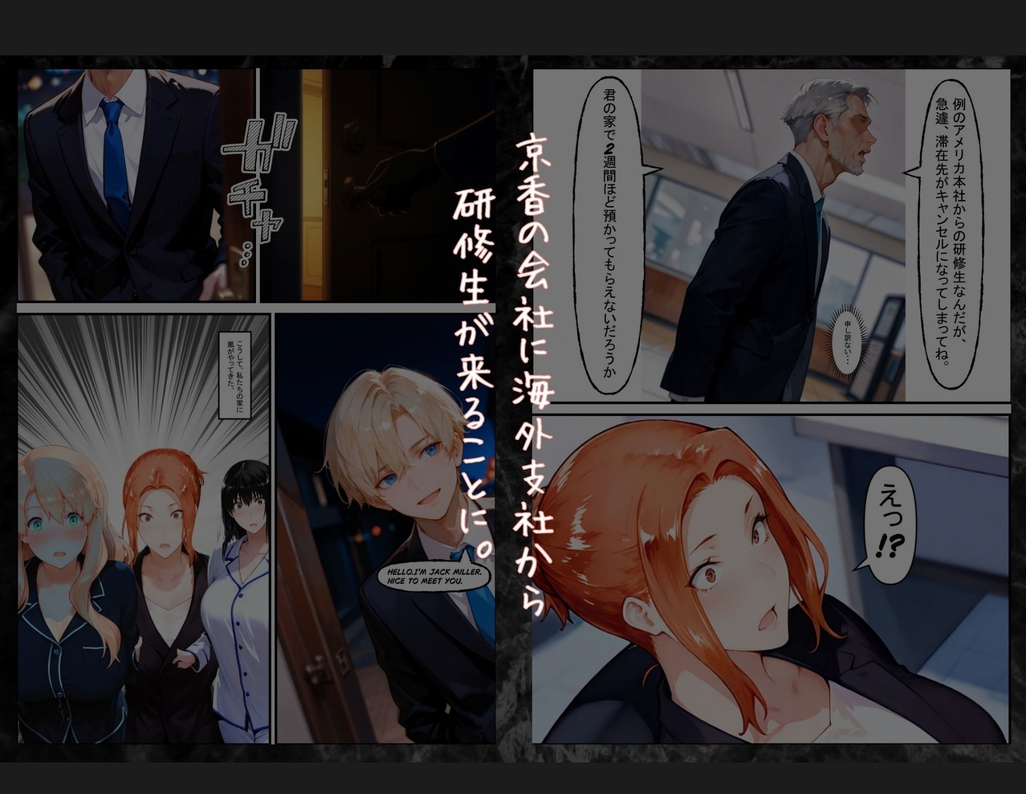 橘さん家の男性〇情  母姉妹で犯●れまくる  最新3作大人気総集編 サンプル5ページ目