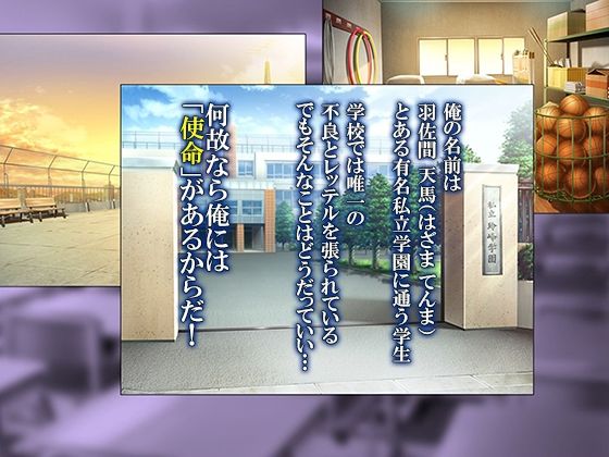 性義執行！牝教師、処される。  ＜総集編・上＞ サンプル1ページ目