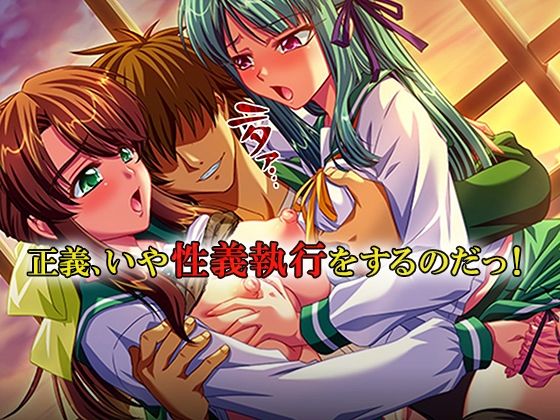 性義執行！牝教師、処される。  ＜総集編・上＞ サンプル9ページ目