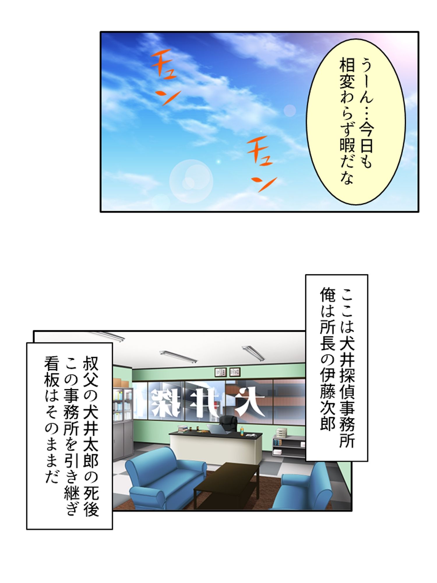 男を惑わす魅惑のアイドルは男の娘！？ ＜総集編＞ サンプル1ページ目