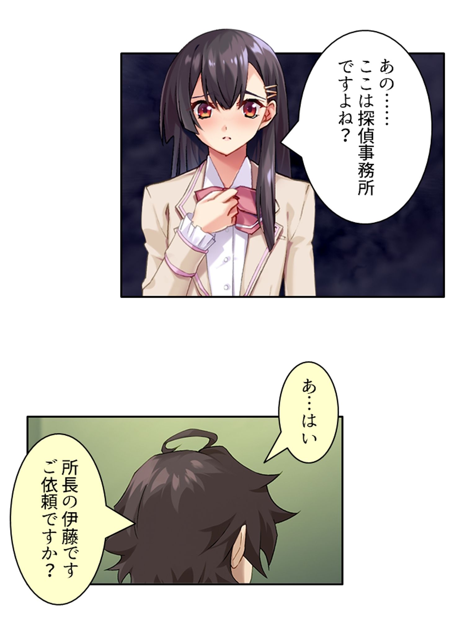男を惑わす魅惑のアイドルは男の娘！？ ＜総集編＞ サンプル2ページ目