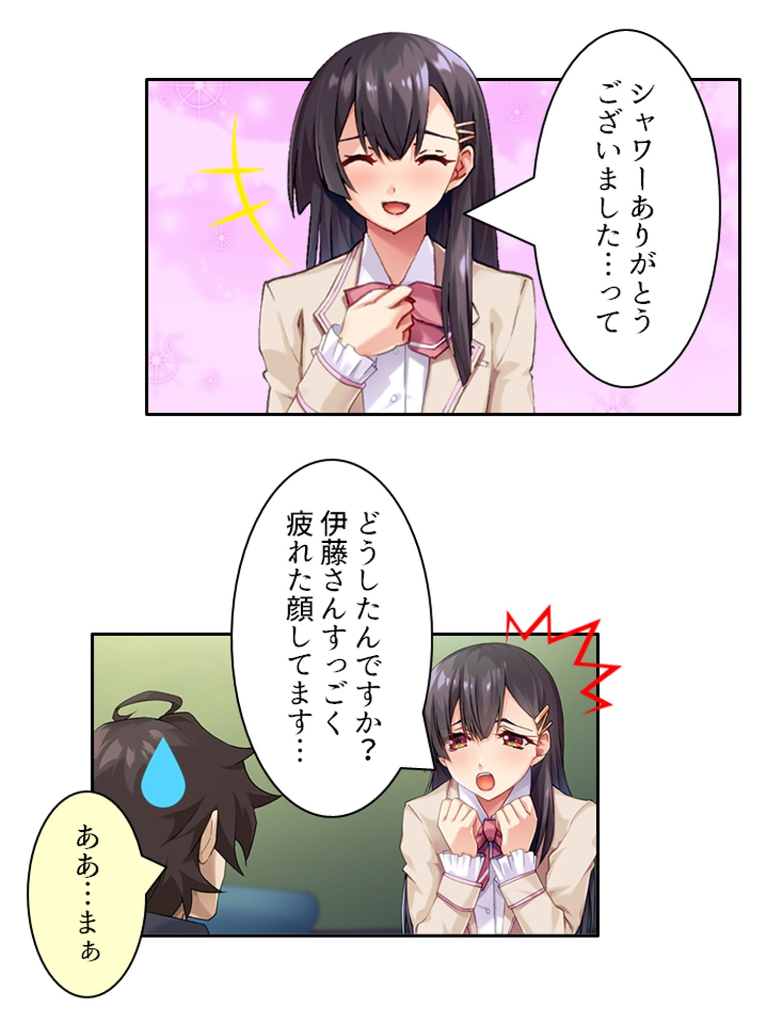 男を惑わす魅惑のアイドルは男の娘！？ ＜総集編＞ サンプル7ページ目