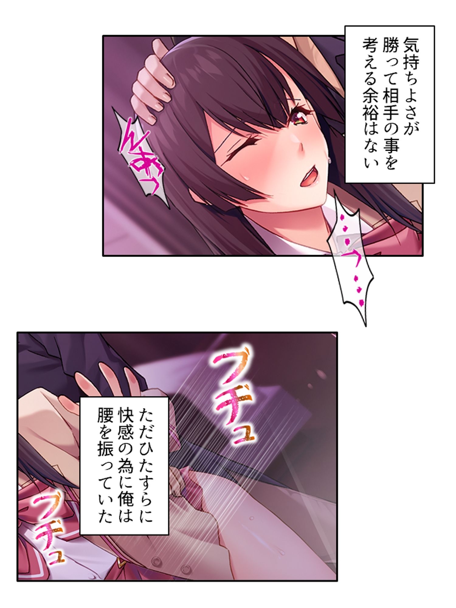 男を惑わす魅惑のアイドルは男の娘！？ ＜総集編＞ サンプル8ページ目
