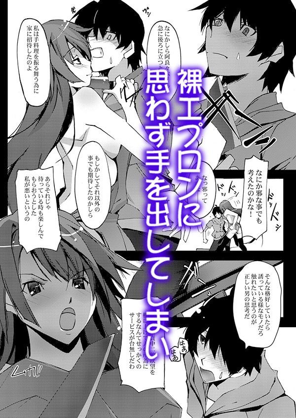 IHI サンプル2ページ目