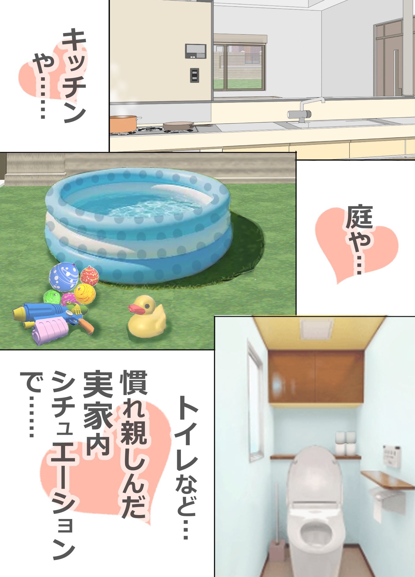 母手淫メモリアル2 サンプル3ページ目