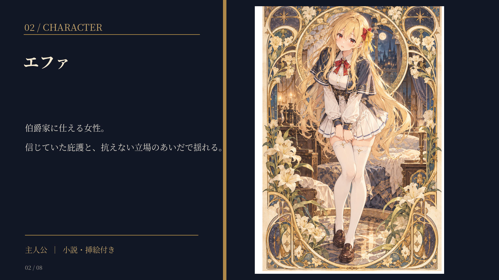 ご主人様にすべて声に出して説明するよう教育された結果、言葉だけで男を満たせるようになりました サンプル2ページ目