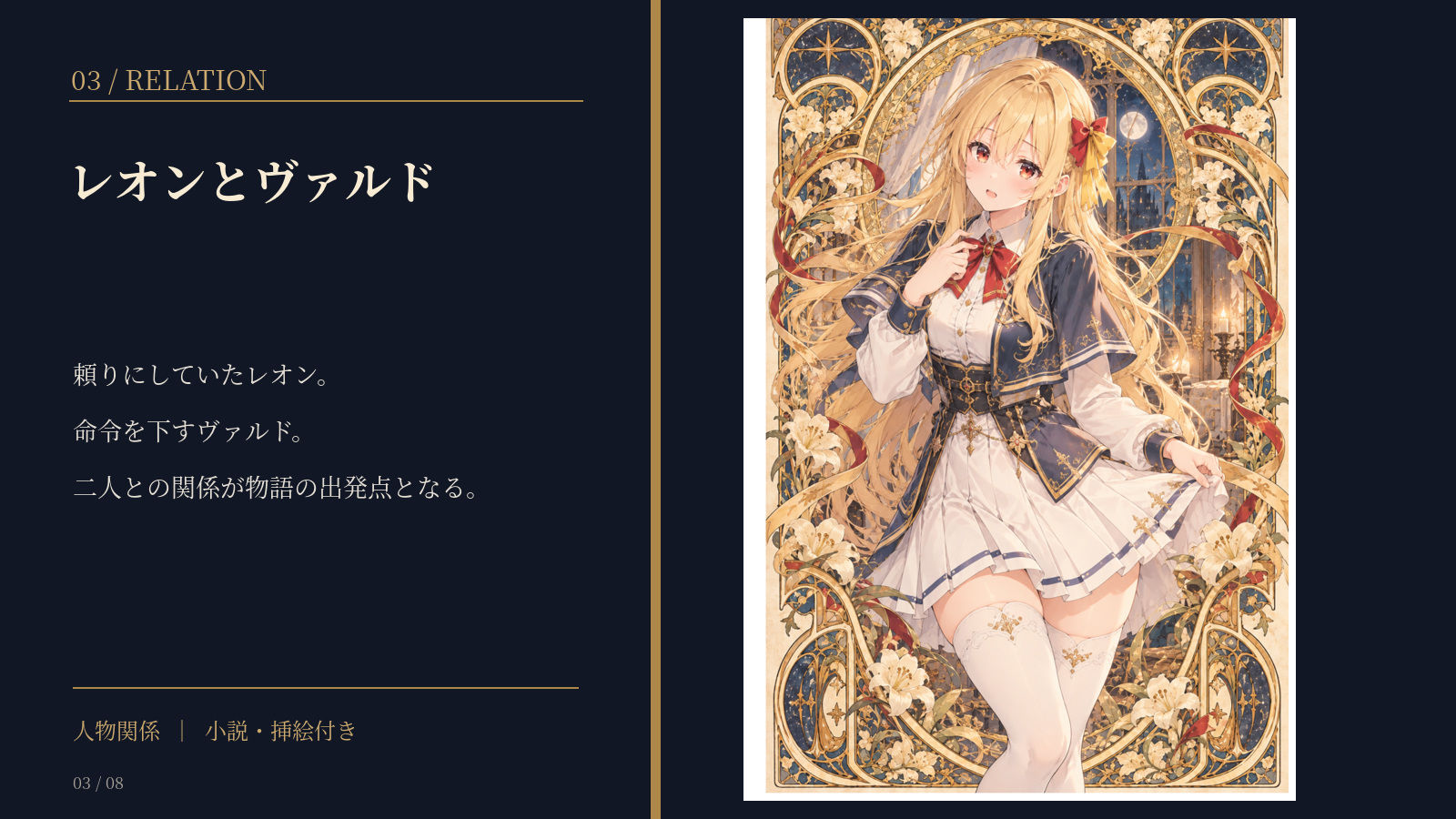ご主人様にすべて声に出して説明するよう教育された結果、言葉だけで男を満たせるようになりました サンプル3ページ目