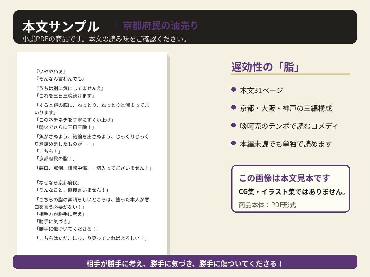 魔法も剣も与えられず無能力者として転生した俺が、前世では油を売りながらダラダラ生きていた話 サンプル1ページ目