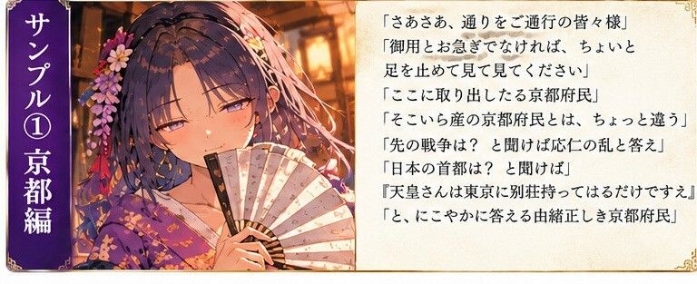 魔法も剣も与えられず無能力者として転生した俺が、前世では油を売りながらダラダラ生きていた話 サンプル2ページ目