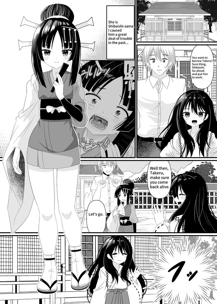 女神さまの命令 サンプル8ページ目