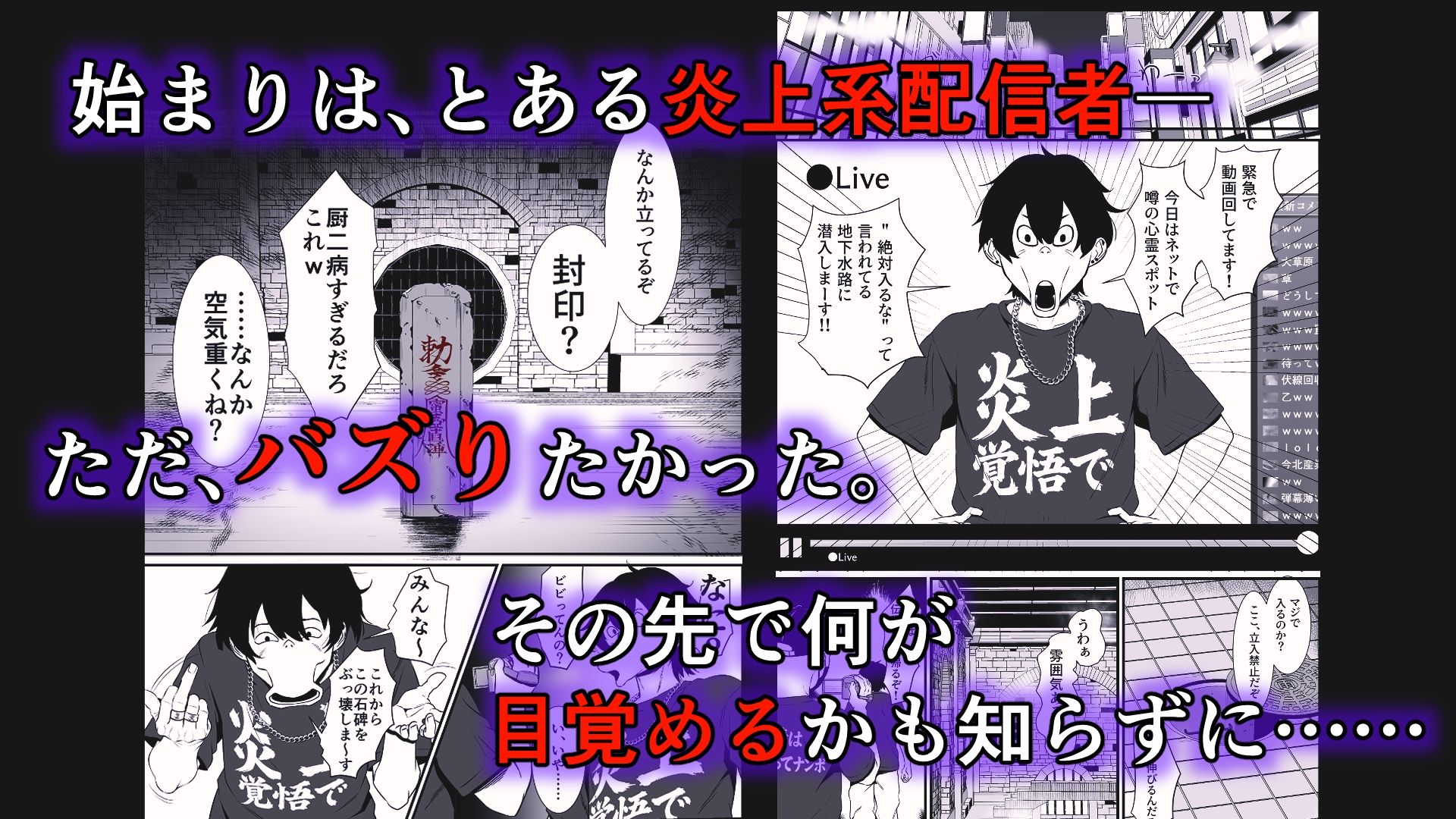妖怪エッチ「濡れ女編」 サンプル5ページ目