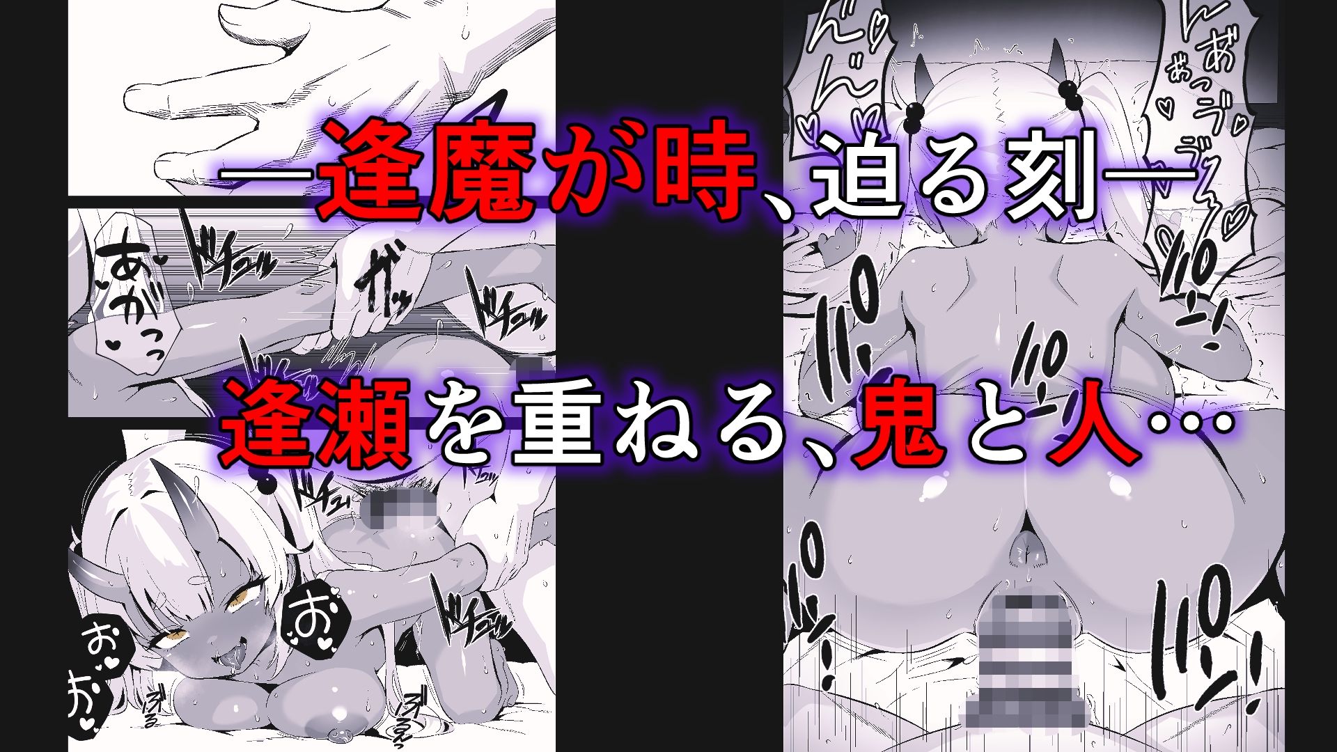 妖怪エッチ「濡れ女編」 サンプル10ページ目