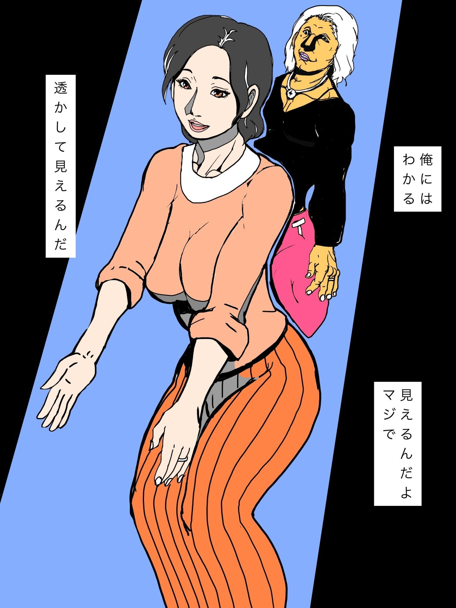 この人妻を俺は気にいるだろうか？ サンプル5ページ目