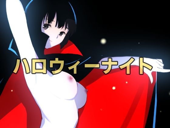 愛妻物語  若奥様は○○したい  月夜の魔女篇 サンプル2ページ目