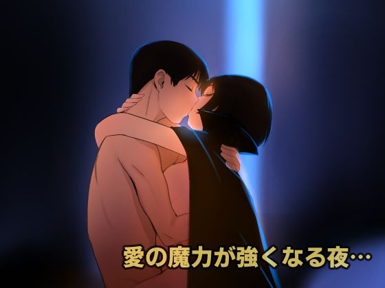 愛妻物語  若奥様は○○したい  月夜の魔女篇 サンプル3ページ目